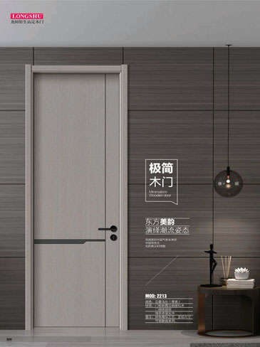 Ebpay干漆木门，Ebpay极简木门，Ebpay整屋门窗