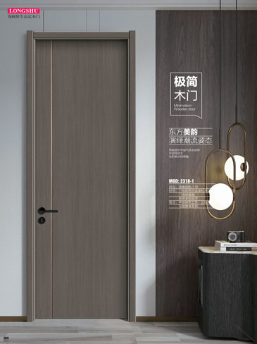 Ebpay干漆木门，Ebpay极简木门，Ebpay整屋门窗