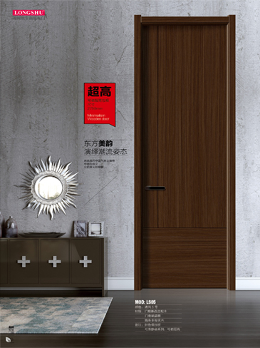 Ebpay干漆木门,Ebpay极简木门,Ebpay整屋门窗