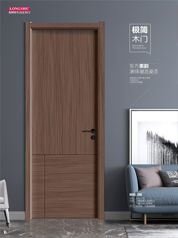 Ebpay干漆木门,Ebpay极简木门,Ebpay整屋门窗