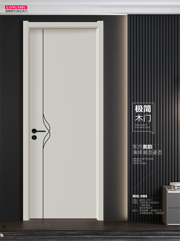 Ebpay干漆木门,Ebpay极简木门,Ebpay整屋门窗