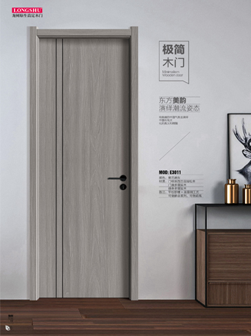 Ebpay干漆木门,Ebpay极简木门,Ebpay整屋门窗