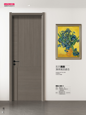 Ebpay干漆木门,Ebpay极简木门,Ebpay整屋门窗