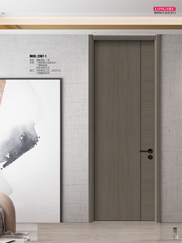 Ebpay干漆木门,Ebpay极简木门,Ebpay整屋门窗