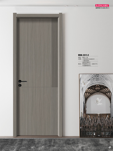 Ebpay干漆木门,Ebpay极简木门,Ebpay整屋门窗