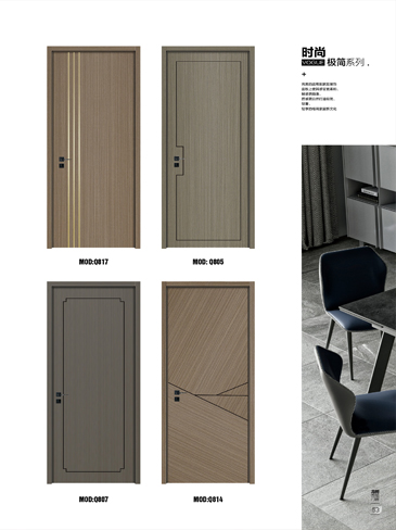 Ebpay烤漆木门,Ebpay原生高定木门,Ebpay整屋门窗,Ebpay木门