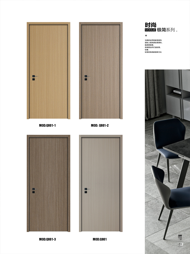 Ebpay烤漆木门,Ebpay原生高定木门,Ebpay整屋门窗,Ebpay木门