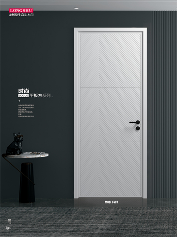 Ebpay烤漆木门,Ebpay原生高定木门,Ebpay整屋门窗,Ebpay木门