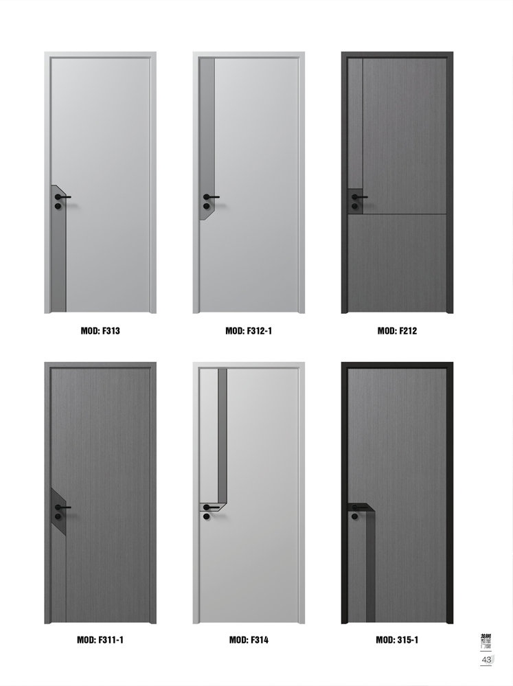 Ebpay烤漆木门,Ebpay原生高定木门,Ebpay整屋门窗,Ebpay木门