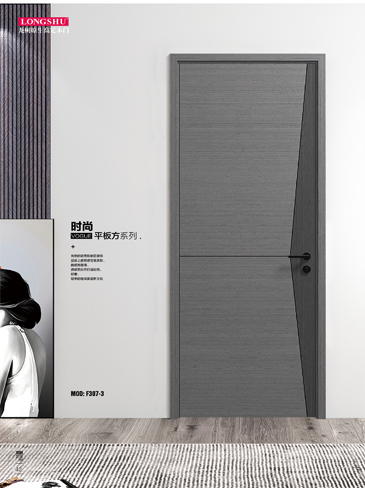 Ebpay烤漆木门,Ebpay原生高定木门,Ebpay整屋门窗,Ebpay木门