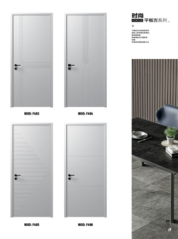 Ebpay烤漆木门,Ebpay原生高定木门,Ebpay整屋门窗,Ebpay木门