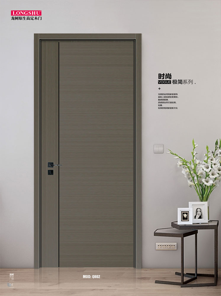 Ebpay烤漆木门,Ebpay原生高定木门,Ebpay整屋门窗,Ebpay木门