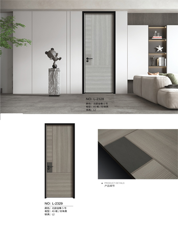 Ebpay铝木门，Ebpay铝木生态门,Ebpay极简木门,Ebpay整屋门窗