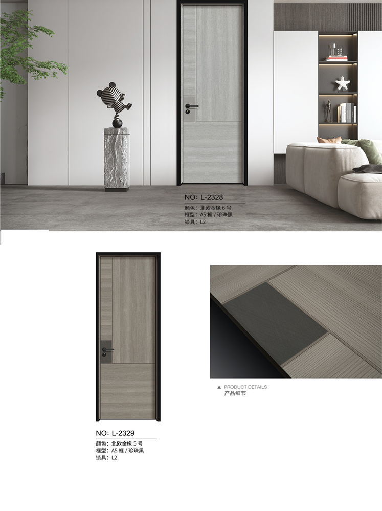 Ebpay铝木门，Ebpay铝木生态门,Ebpay极简木门,Ebpay整屋门窗