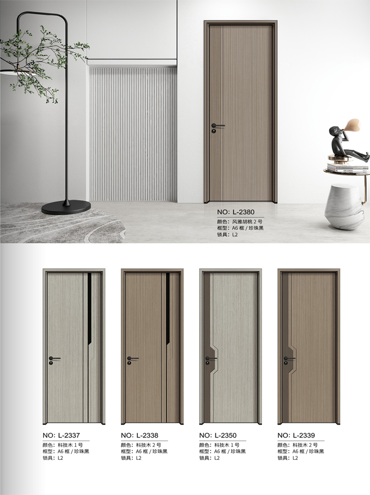 Ebpay铝木门，Ebpay铝木生态门,Ebpay极简木门,Ebpay整屋门窗