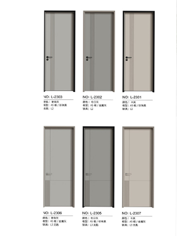 Ebpay铝木门，Ebpay铝木生态门,Ebpay极简木门,Ebpay整屋门窗