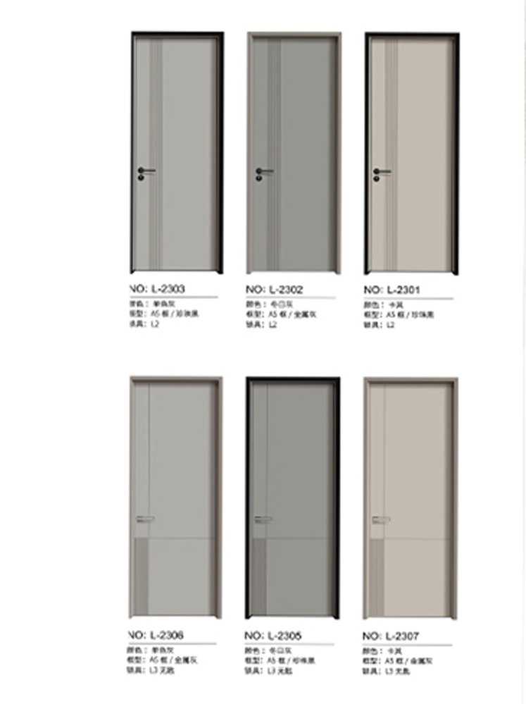Ebpay铝木门，Ebpay铝木生态门,Ebpay极简木门,Ebpay整屋门窗