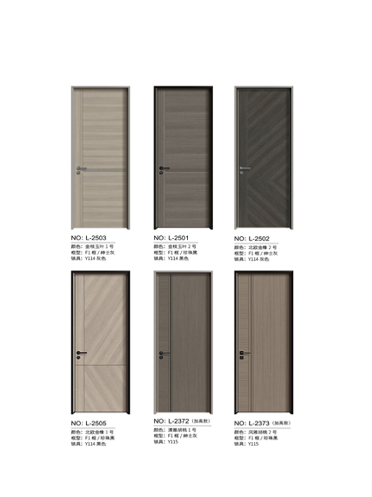 Ebpay铝木门，Ebpay铝木生态门,Ebpay极简木门,Ebpay整屋门窗