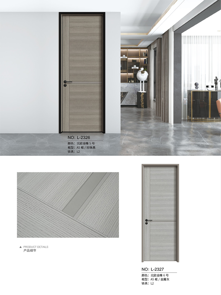 Ebpay铝木门，Ebpay铝木生态门,Ebpay极简木门,Ebpay整屋门窗