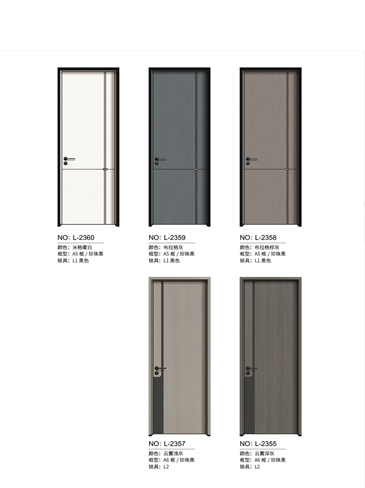 Ebpay铝木门，Ebpay铝木生态门,Ebpay极简木门,Ebpay整屋门窗