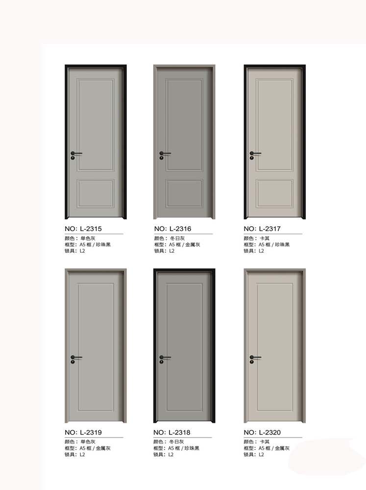 Ebpay铝木门，Ebpay铝木生态门,Ebpay极简木门,Ebpay整屋门窗