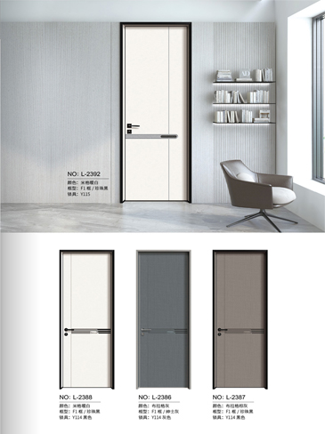 Ebpay铝木门，Ebpay铝木生态门,Ebpay极简木门,Ebpay整屋门窗