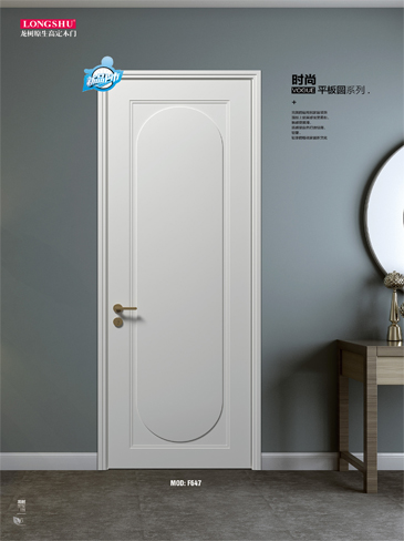 Ebpay烤漆木门,Ebpay原生高定木门,Ebpay整屋门窗,Ebpay木门