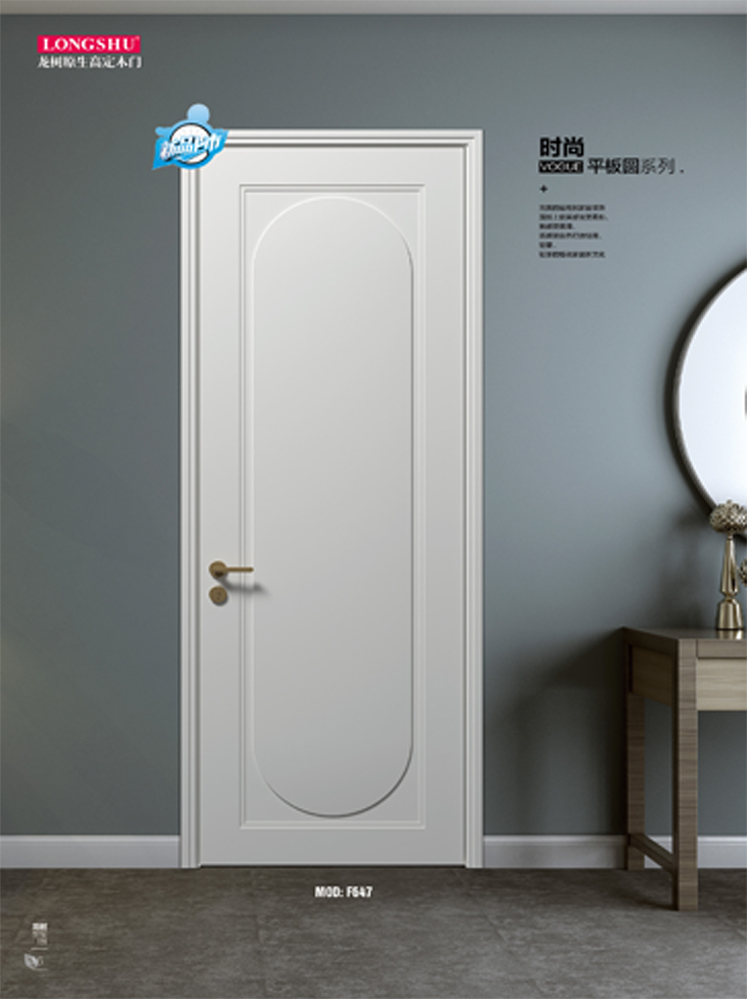 Ebpay烤漆木门,Ebpay原生高定木门,Ebpay整屋门窗,Ebpay木门