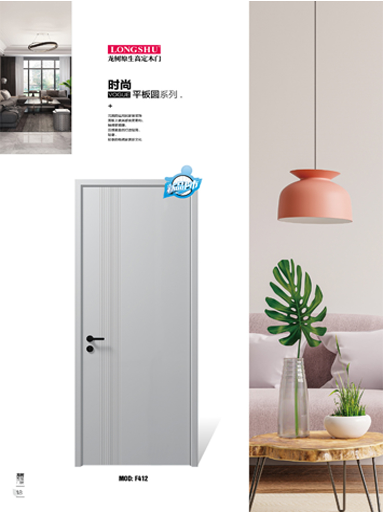 Ebpay烤漆木门,Ebpay原生高定木门,Ebpay整屋门窗,Ebpay木门