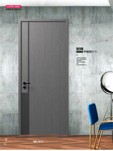 Ebpay烤漆木门,Ebpay原生高定木门,Ebpay整屋门窗,Ebpay木门