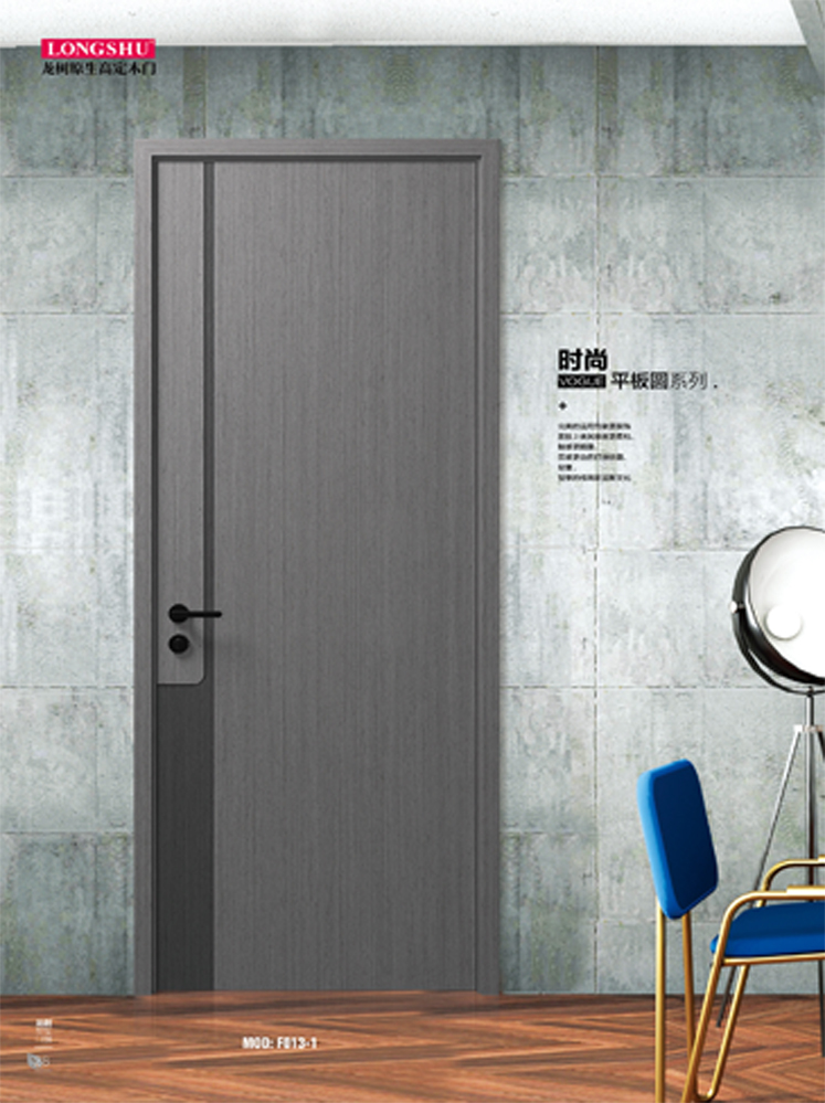 Ebpay烤漆木门,Ebpay原生高定木门,Ebpay整屋门窗,Ebpay木门