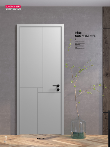 Ebpay烤漆木门,Ebpay原生高定木门,Ebpay整屋门窗,Ebpay木门