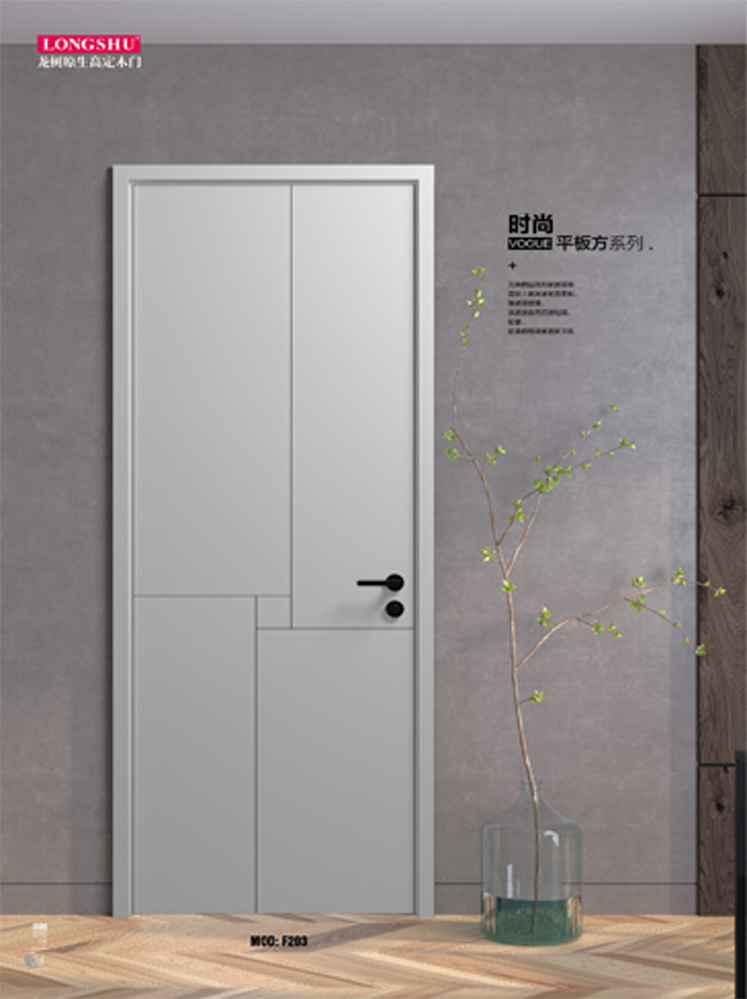 Ebpay烤漆木门,Ebpay原生高定木门,Ebpay整屋门窗,Ebpay木门