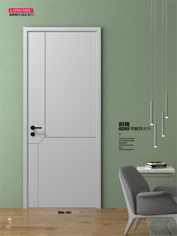 Ebpay烤漆木门,Ebpay原生高定木门,Ebpay整屋门窗,Ebpay木门