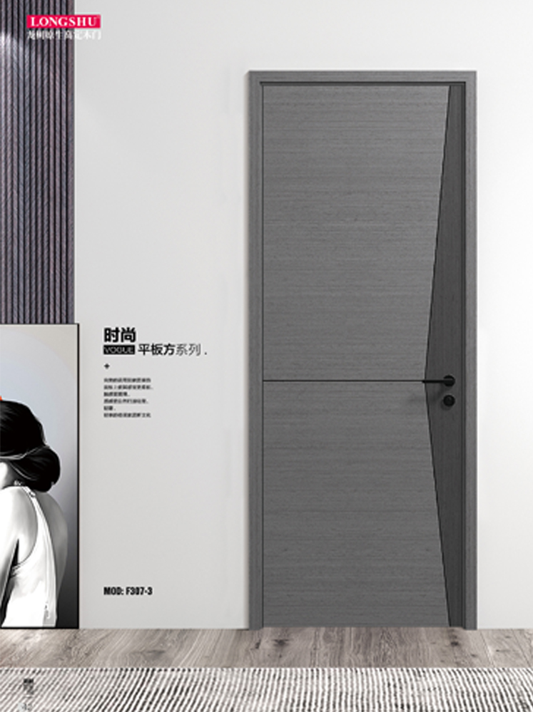 Ebpay烤漆木门,Ebpay原生高定木门,Ebpay整屋门窗,Ebpay木门