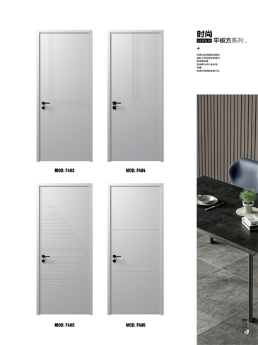 Ebpay烤漆木门,Ebpay原生高定木门,Ebpay整屋门窗,Ebpay木门