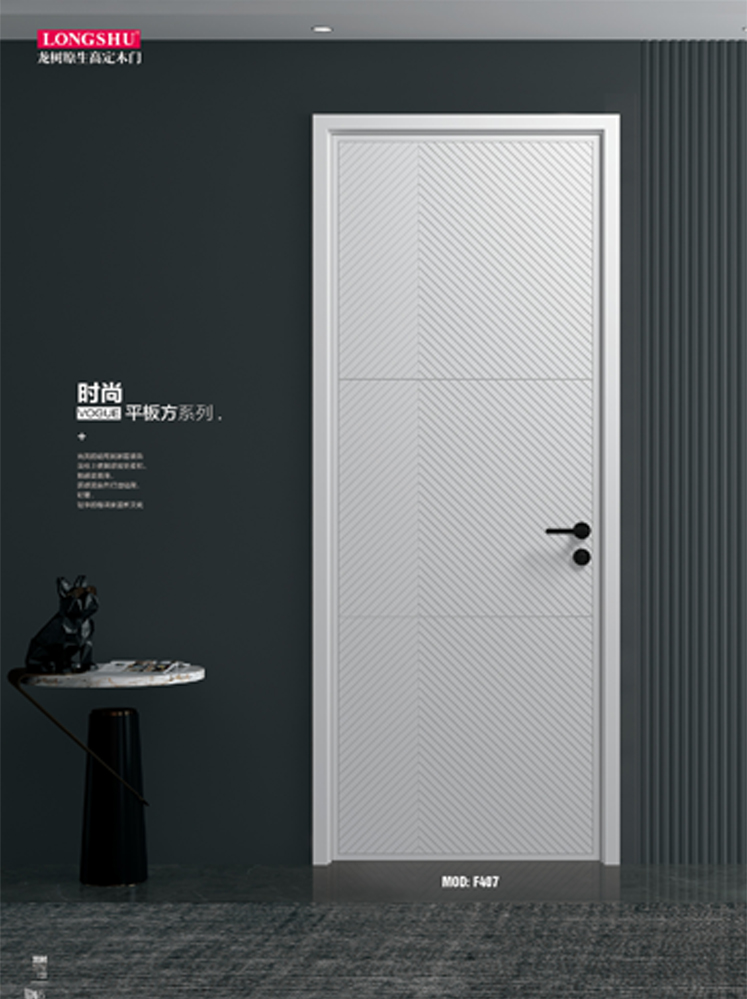 Ebpay烤漆木门,Ebpay原生高定木门,Ebpay整屋门窗,Ebpay木门