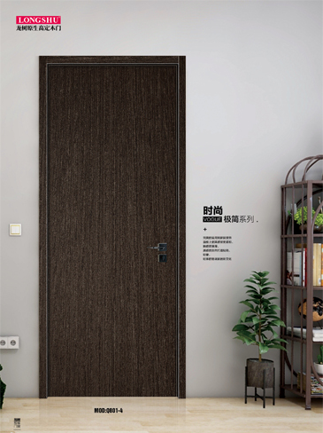 Ebpay烤漆木门,Ebpay原生高定木门,Ebpay整屋门窗,Ebpay木门