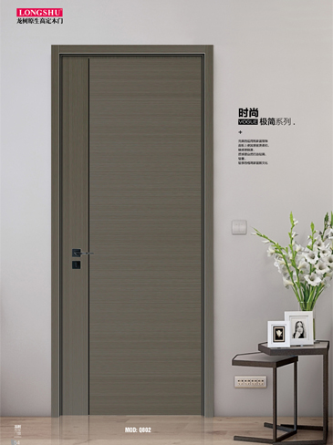 Ebpay烤漆木门,Ebpay原生高定木门,Ebpay整屋门窗,Ebpay木门