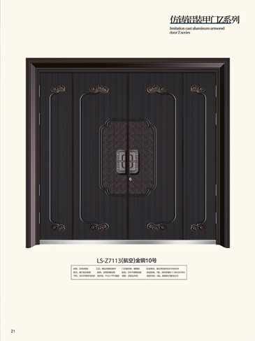 Ebpay非标大门，Ebpay整屋门窗，Ebpay入户门