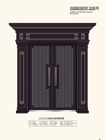 Ebpay非标大门，Ebpay整屋门窗，Ebpay入户门