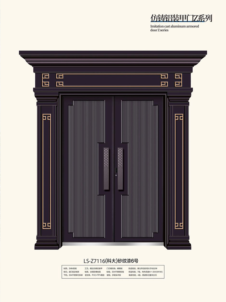 Ebpay非标大门，Ebpay整屋门窗，Ebpay入户门