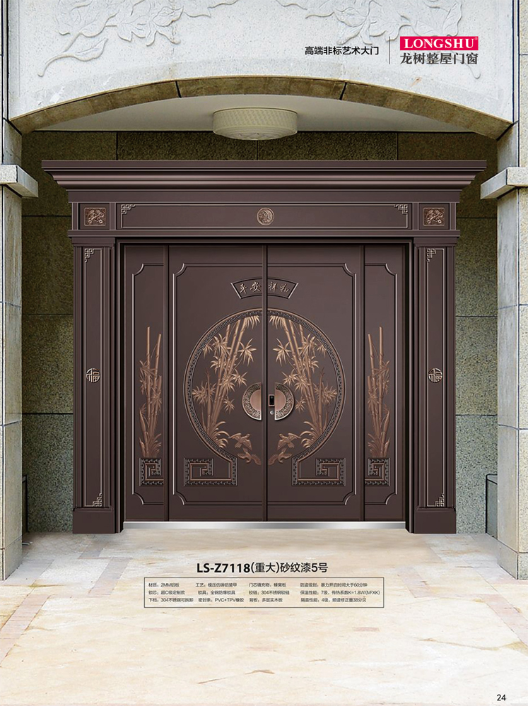 Ebpay非标大门，Ebpay整屋门窗，Ebpay入户门