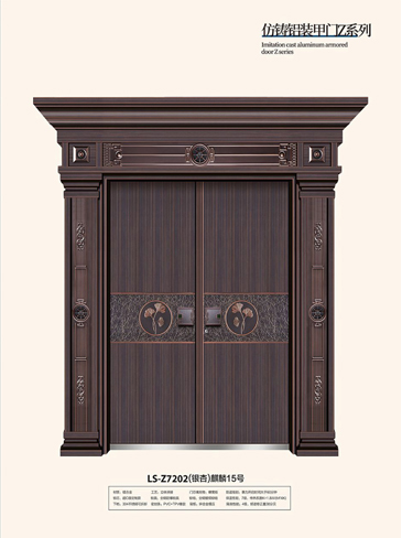 Ebpay非标大门，Ebpay整屋门窗，Ebpay入户门