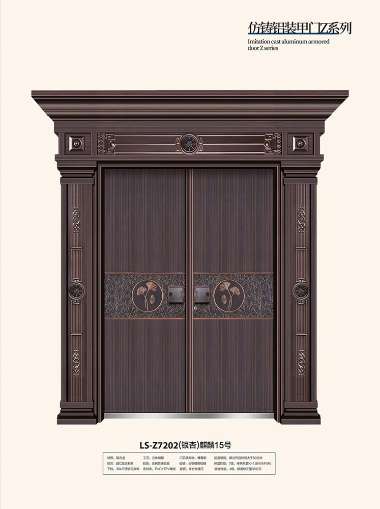 Ebpay非标大门，Ebpay整屋门窗，Ebpay入户门