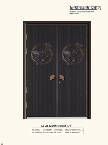 Ebpay非标大门，Ebpay整屋门窗，Ebpay入户门