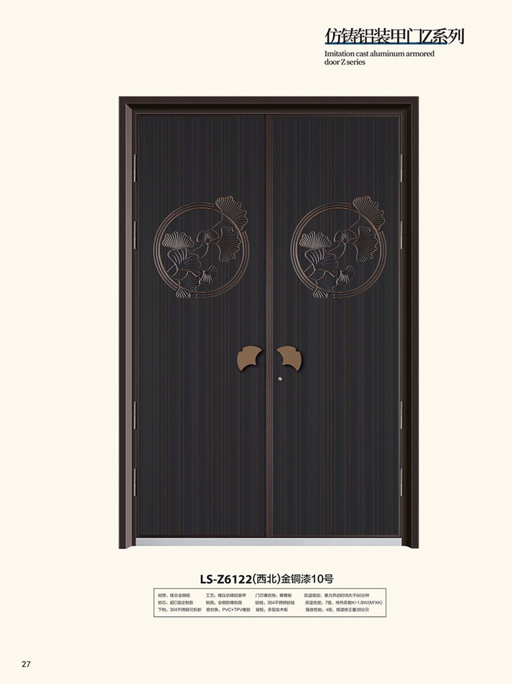 Ebpay非标大门，Ebpay整屋门窗，Ebpay入户门