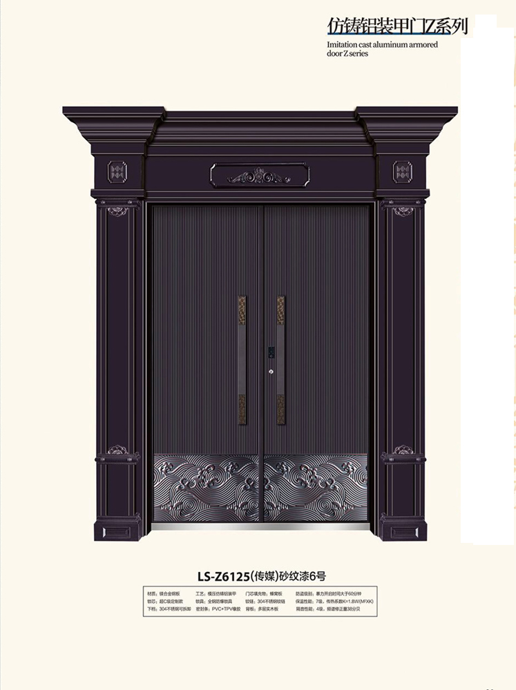 Ebpay非标大门，Ebpay整屋门窗，Ebpay入户门