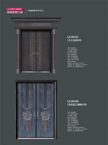 Ebpay非标大门，Ebpay整屋门窗，Ebpay入户门