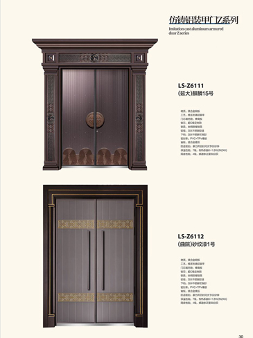 Ebpay非标大门，Ebpay整屋门窗，Ebpay入户门